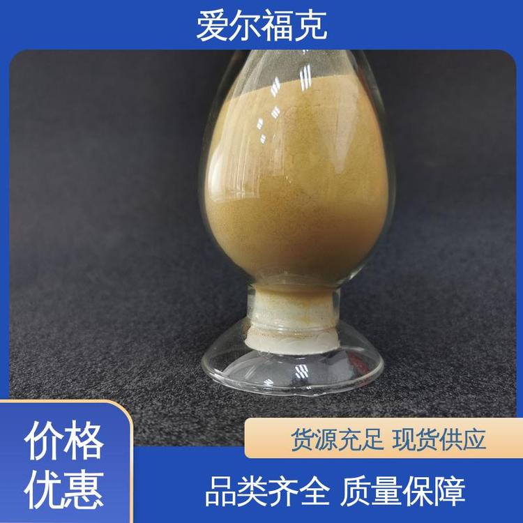 江苏液体聚合硫酸铁公司 净水絮凝剂的专业之选