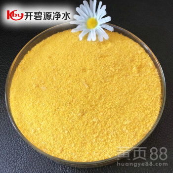 宜昌镀锌废水处理用聚合氯化铝净水絮凝剂聚合氯化铝厂家批发