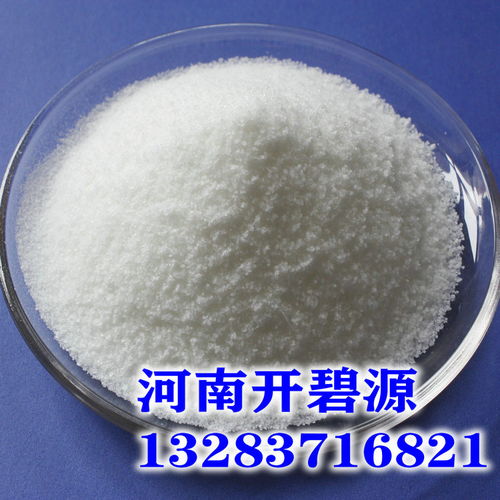 张家界低价供应国标絮凝剂 阴离子聚丙烯酰胺在洗沙场污水处理中的应用解析