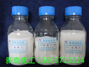 巩义1600万分子量阳离子聚丙烯酰胺——净水絮凝剂直销批发，源头厂家直供性价比之选