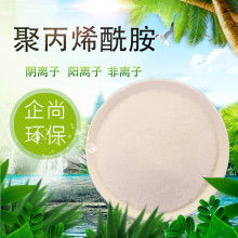 2019年净水絮凝剂价格及批发报价分析